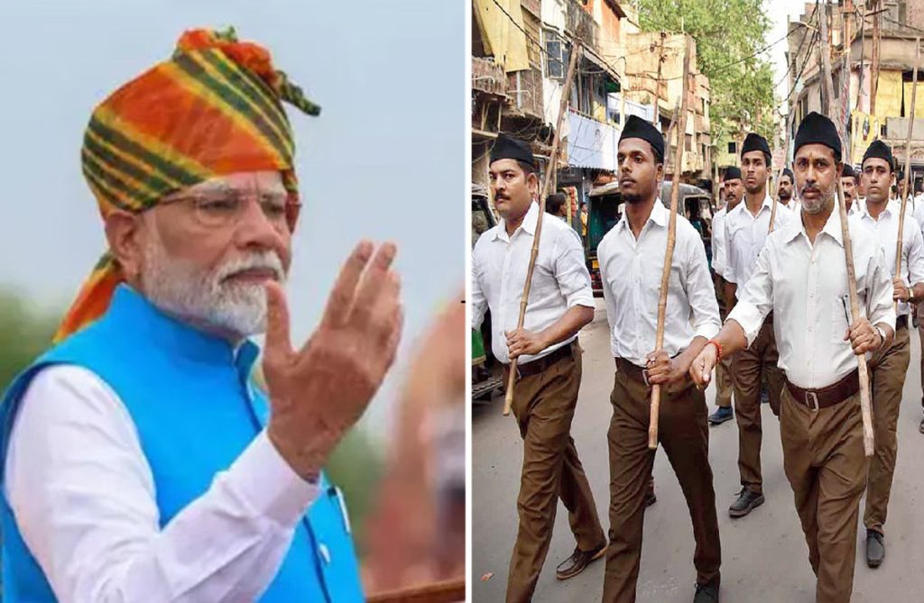 प्रधानमंत्री ने लाल किले से किया राष्ट्रीय स्वयंसेवक संघ का अभिनंदन !