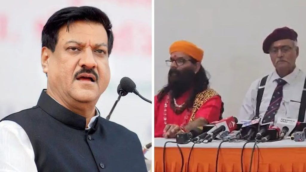 “जो पृथ्वीराज चव्हाण को थप्पड़ मारे, उसे दूंगा ₹2 लाख का इनाम”