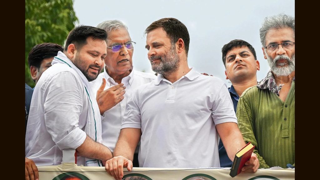 “तेजस्वी यादव के घर पर गिरा राहुल गांधी का ‘एटम बम’!”