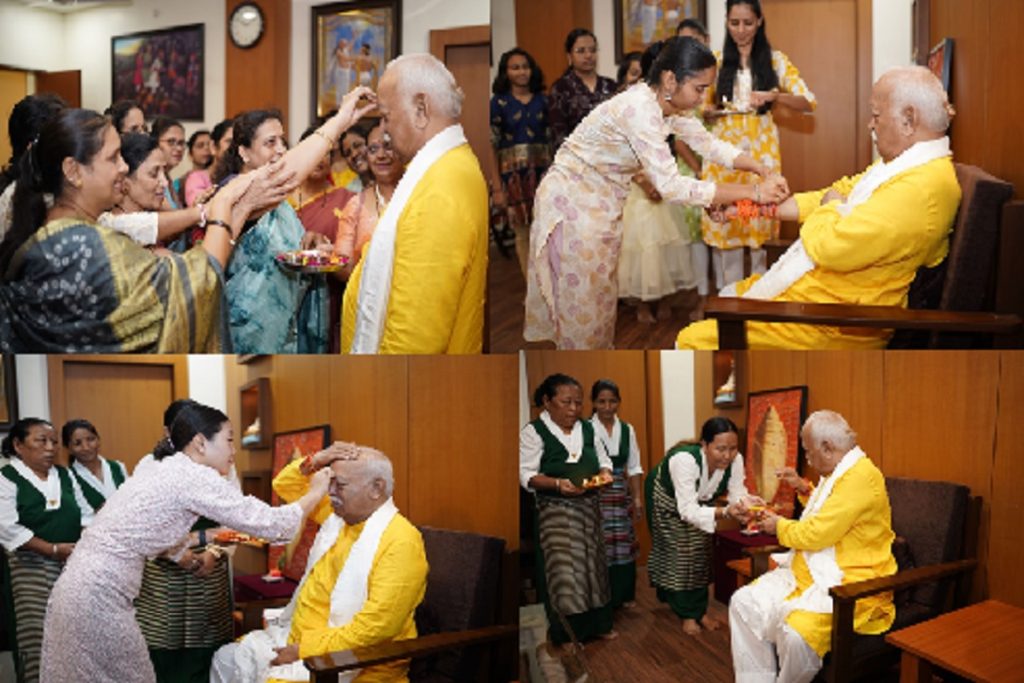 रक्षाबंधन पर तिब्बती बहनों ने मोहन भागवत को बांधी राखी​!