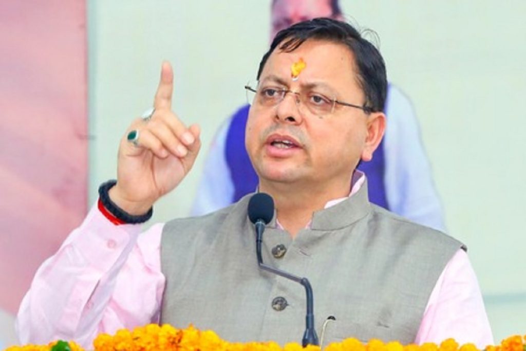 उत्तराखंड : धामी सरकार अल्पसंख्यक संस्थानों पर लाएगी नया कानून!