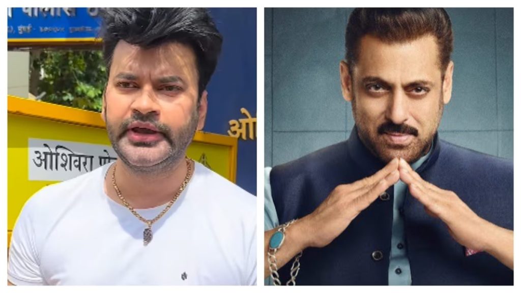 ‘बिग बॉस’ घोटाले में ₹10 लाख की ठगी, सलमान खान के शो में वाइल्डकार्ड एंट्री का किया था वादा !