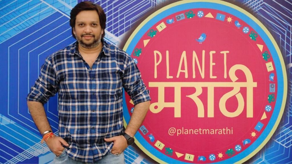 प्लेनेट मराठी के मालिक अक्षय बर्दापुरकर पर ₹85 लाख की धोखाधड़ी का केस दर्ज!