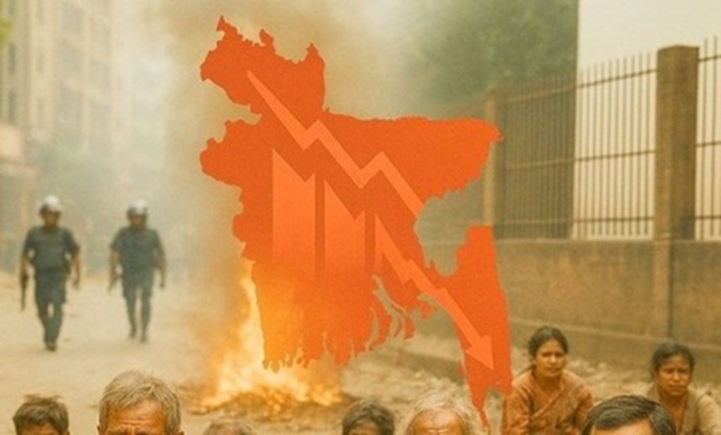 यूनुस सरकार ने अस्थिरता और आर्थिक संकट की ओर धकेला बांग्लादेश !