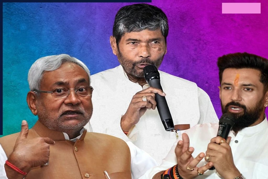 बिहार चुनाव से पहले चिराग के चाचा ने बढ़ा दी नीतीश की टेंशन!