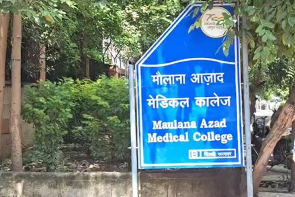 मौलाना आजाद मेडिकल कॉलेज में बम धमकी से हड़कंप, पुलिस अलर्ट!