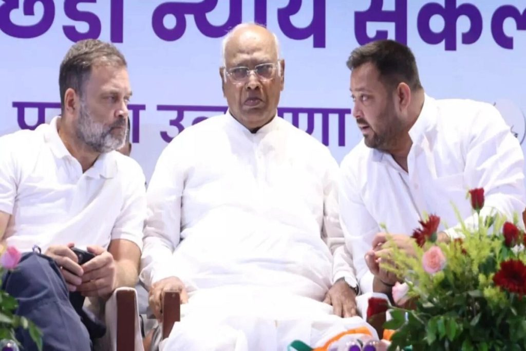 बिहार में कांग्रेस ने सीट शेयरिंग में दिखाया बड़ा दिल, 70 से 50 सीटों तक सफर! 