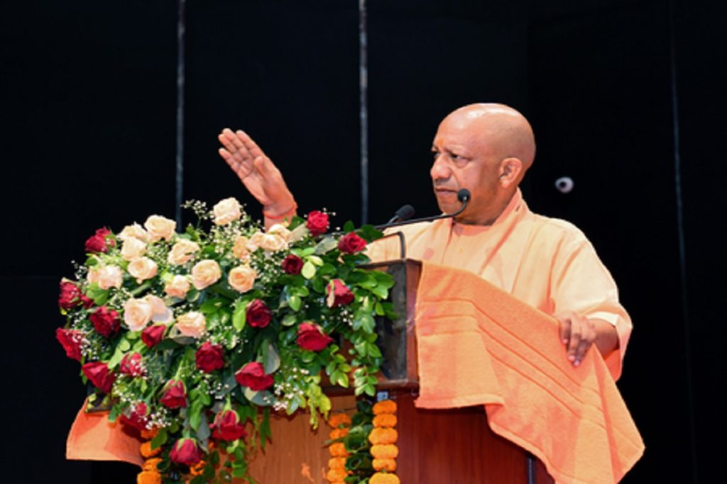 सीएम योगी बोले, यूपी विकास में हर व्यक्ति निभा सकता योगदान!