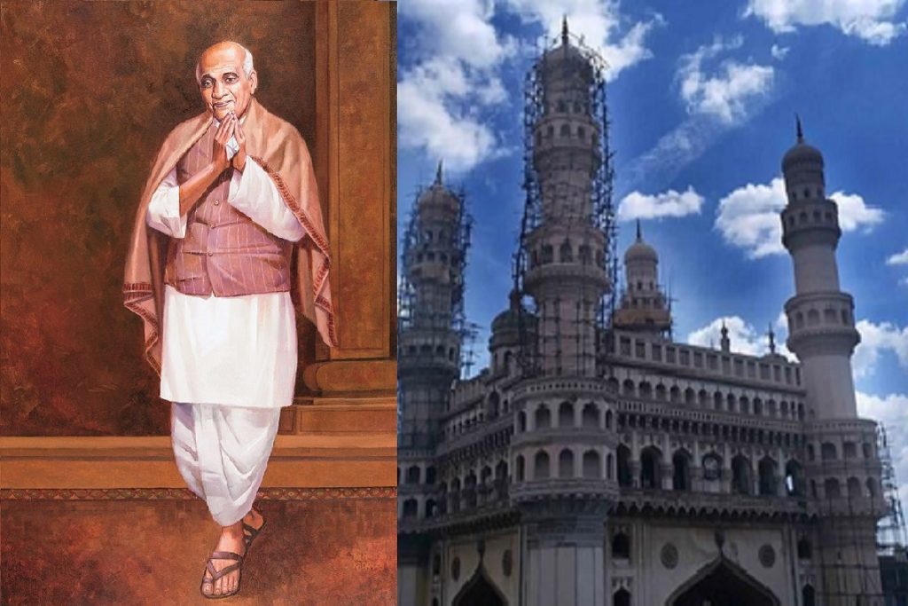 इतिहास: पटेल ने कहा, हैदराबाद का भारत में विलय अनिवार्य है!