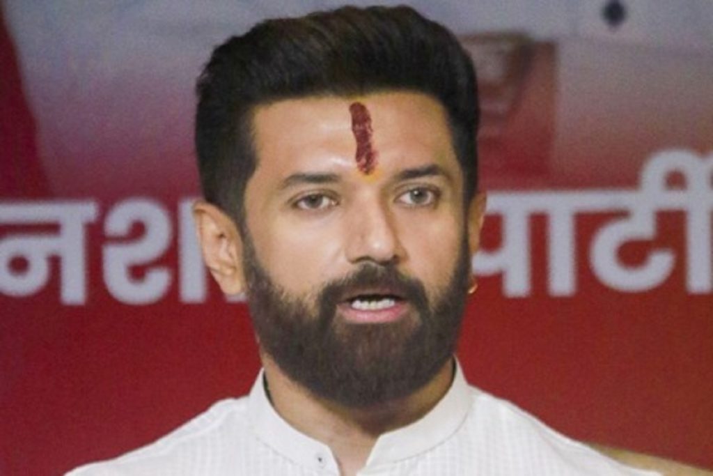 पीएम मोदी ने विदेश नीति से राष्ट्र नीति तक बड़े बदलाव किए: चिराग! 