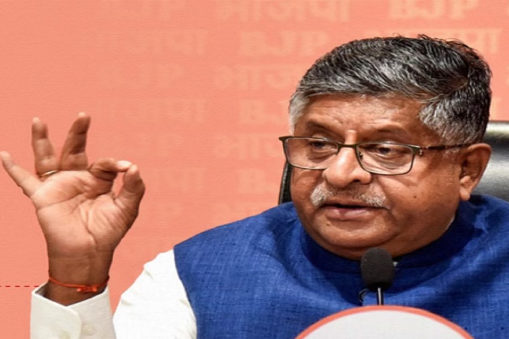 रविशंकर प्रसाद ने पूछा- क्या राहुल गांधी संविधान समझते?