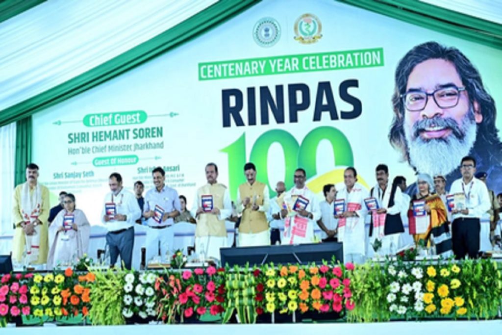 रांची: रिनपास ने पूरे किए 100 वर्ष, डाक टिकट जारी!