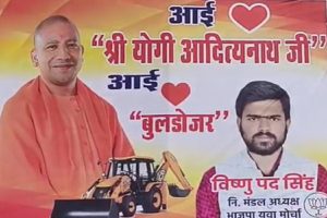 UP-Poster-war-intensifies-after-I-Love-Mohammed-controversy-politics-heated-up!