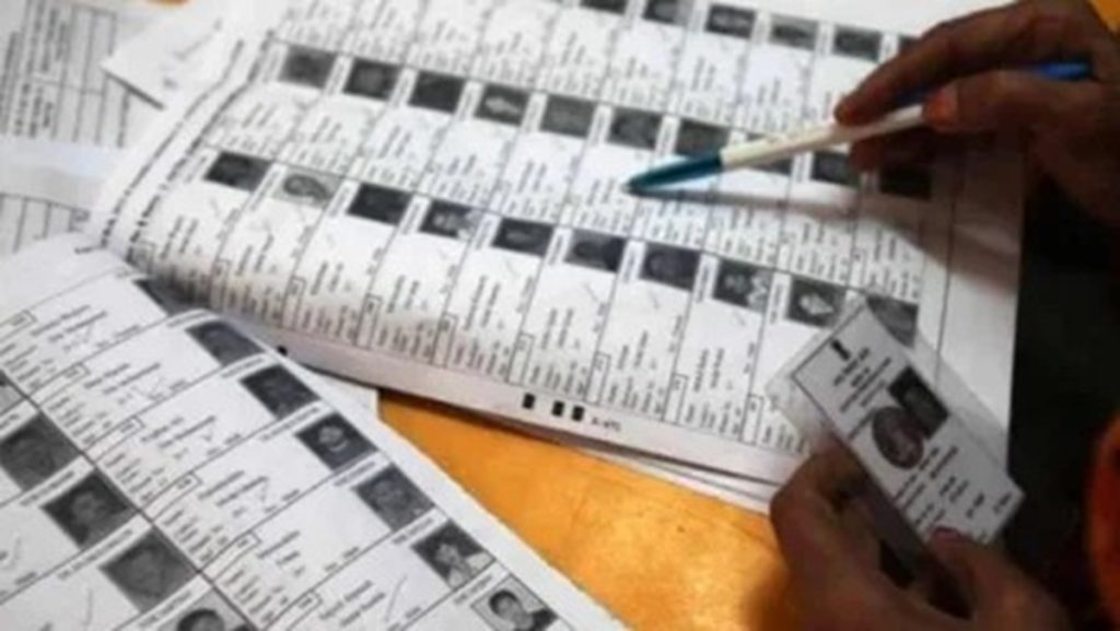 बिहार: फाइनल वोटर लिस्ट में 18 लाख वोटर बढ़े, अपना नाम ऐसे करें चेक!