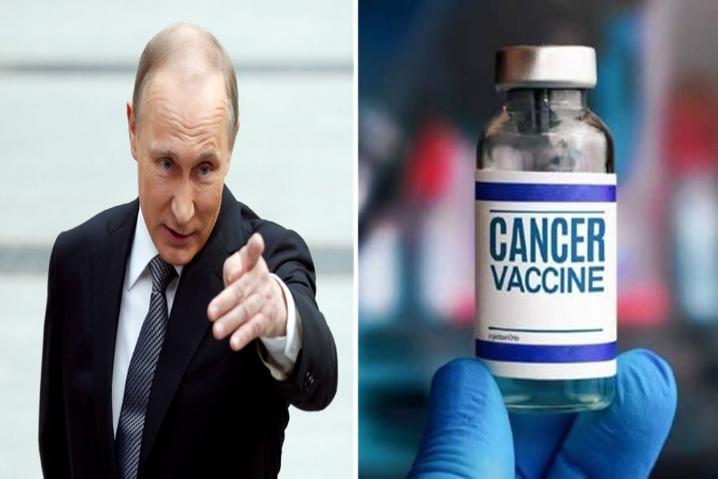 रूस ने बनाई दुनिया की पहली कैंसर वैक्सीन ‘एंटरोमिक्स’, जाने कैसे काम करती है ?