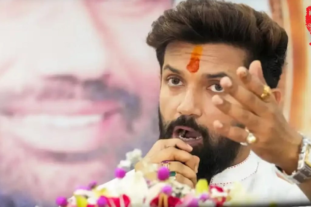 मतदान से पहले बड़ा झटका, चिराग पासवान ने मुस्लिम नेता को निकाला!