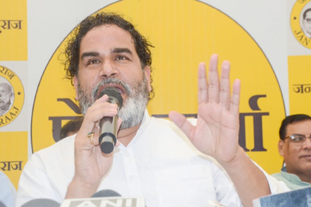 बिहार विधानसभा चुनाव: जनसुराज ने 51 प्रत्याशियों की पहली सूची जारी की! 