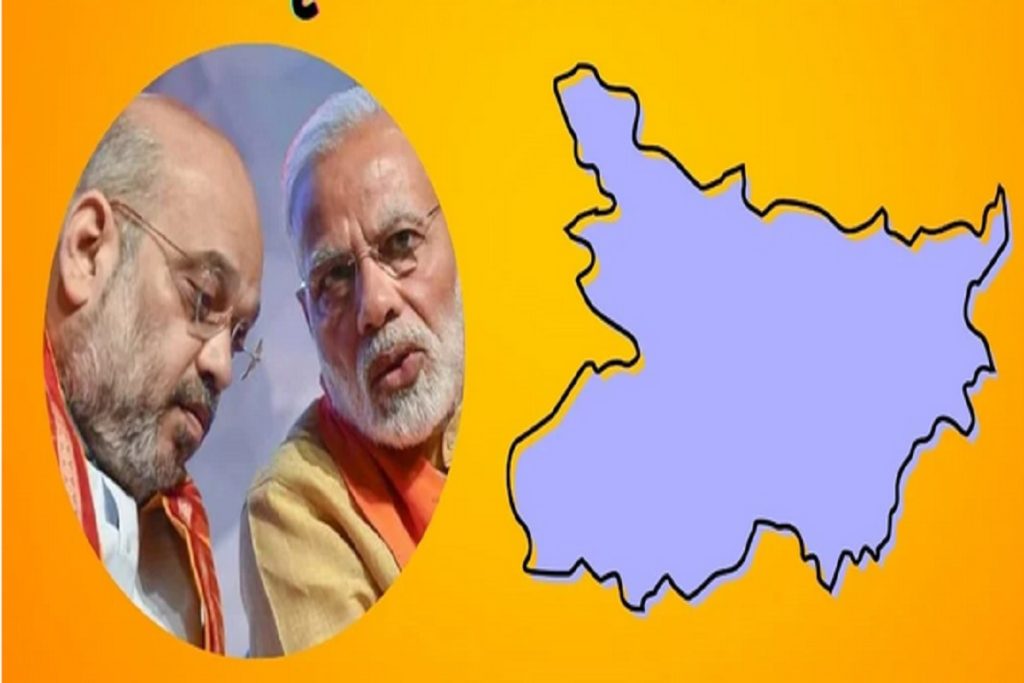 बिहार चुनाव 2025: एनडीए में सीट बंटवारा तय, ओपी राजभर का बड़ा बयान!