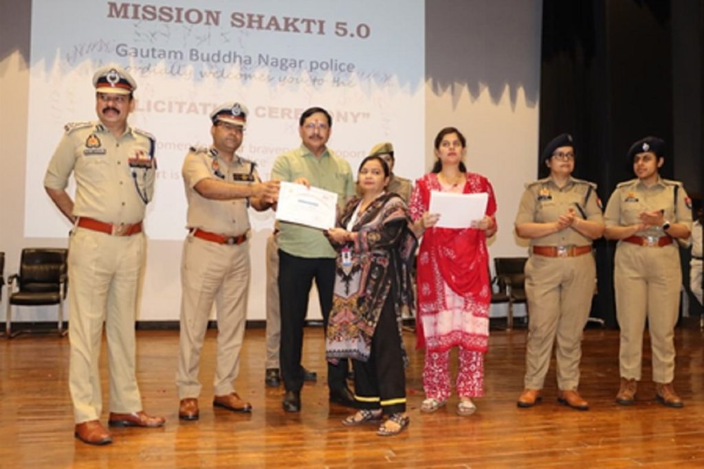 गौतमबुद्धनगर में मिशन शक्ति फेज-5 के तहत बहादुर महिलाओं का सम्मान!