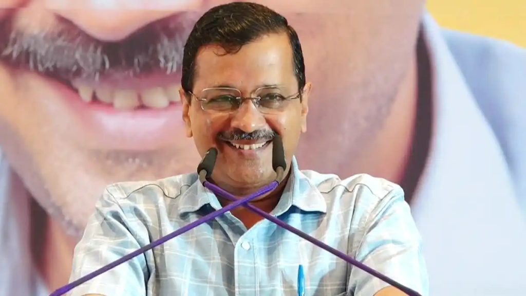 पूर्व मुख्यमंत्री केजरीवाल को मिला लोधी एस्टेट का सरकारी बंगला!
