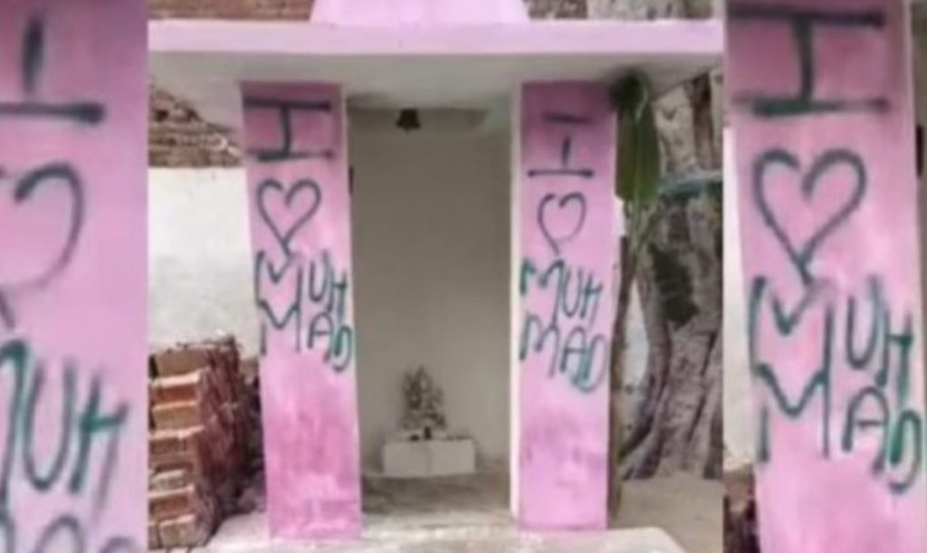 स्पेल्लिंग की गलती से पकडे गए ‘आई लव मुहम्मद’ लिखने वाले !