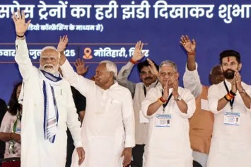बिहार विधानसभा चुनाव: एनडीए में सीट बंटवारे पर मंथन, कल होगा बड़ा ऐलान