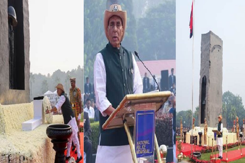 पुलिस स्मृति दिवस पर राजनाथ बोले-2026 तक खत्म होगा नक्सलवाद!