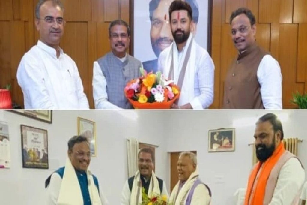 NDA में सीट बंटवारा: BJP से तगड़ा मोल-भाव कर रहे चिराग और मांझी! 