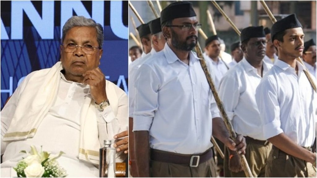 कर्नाटक: कांग्रेस को झटका; हाई कोर्ट ने RSS निशाना बनाने वाले आदेश पर लगाई रोक!