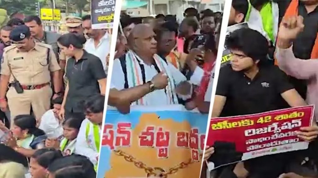तेलंगाना: 42% आरक्षण की मांग पर राज्य ठप, हैदराबाद में दुकानों और पेट्रोल पंप पर हमले!