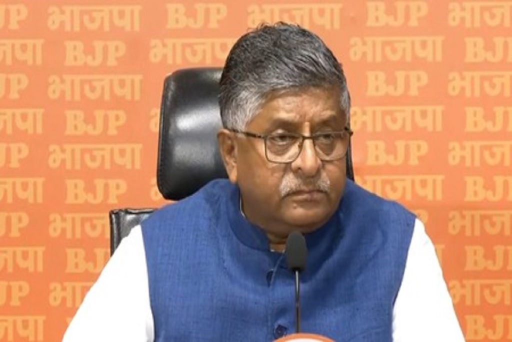 समय आ गया है, बिहार की जनता देखे राजद के घोटालों की सच्चाई: रविशंकर प्रसाद!