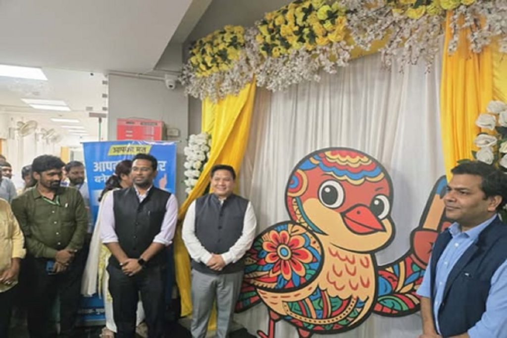 बिहार चुनाव में मतदाता जागरूकता को मिली नई उड़ान, ‘चिरैया’ बनी शुभंकर!