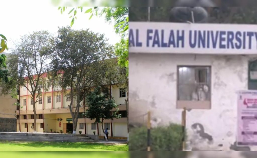 अल-फलाह यूनिवर्सिटी से 10 लोग लापता, रेड फ़ोर्ट ब्लास्ट मॉड्यूल से जुड़ाव की आशंका: सूत्र