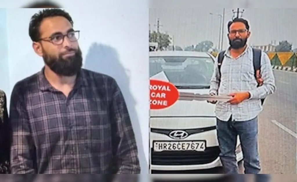 दिल्ली रेड फोर्ट आतंकी विस्फोट: कार मालिक आमिर रशीद अली को NIA ने पकड़ा