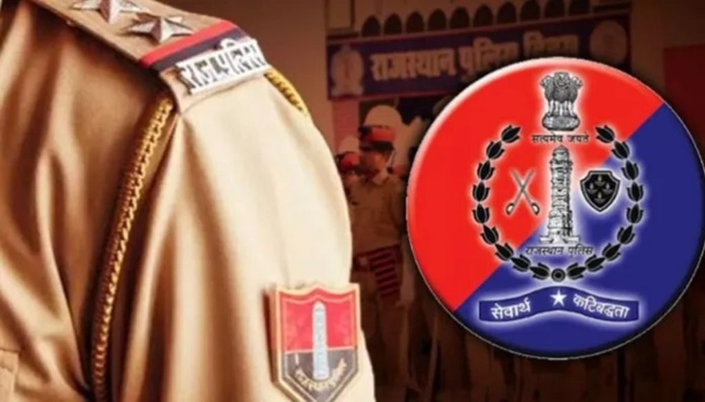 राजस्थान में नए धर्मांतरण-विरोधी कानून के तहत पहली FIR, दो ईसाई मिशनरी बुक