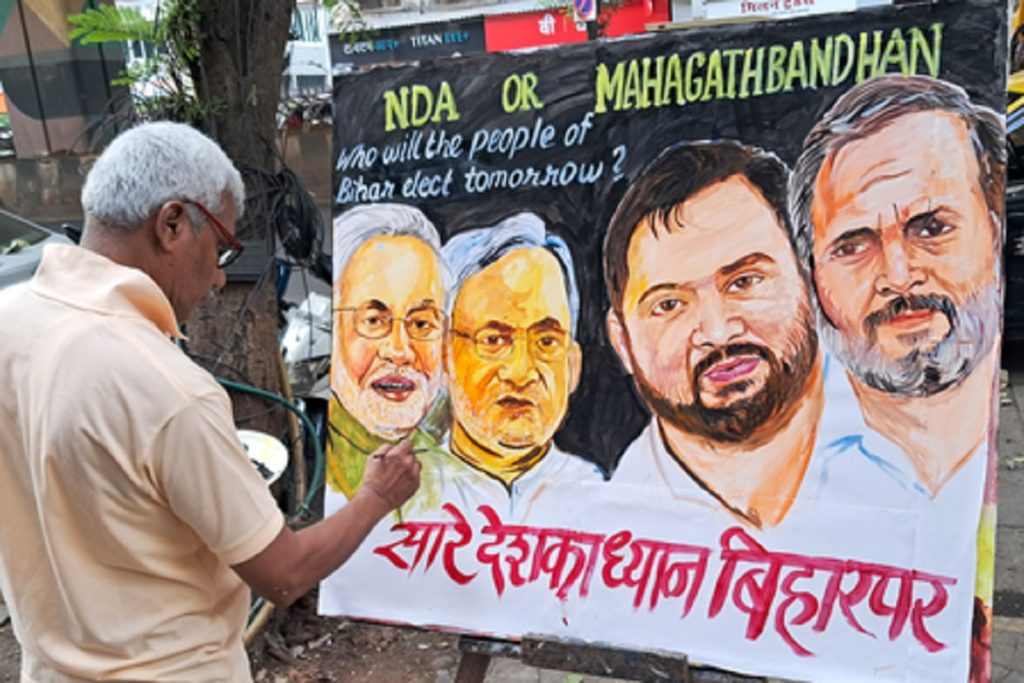 बिहार चुनाव: ताज किसे मिलेगा, एनडीए या महागठबंधन? इंतजार खत्म!