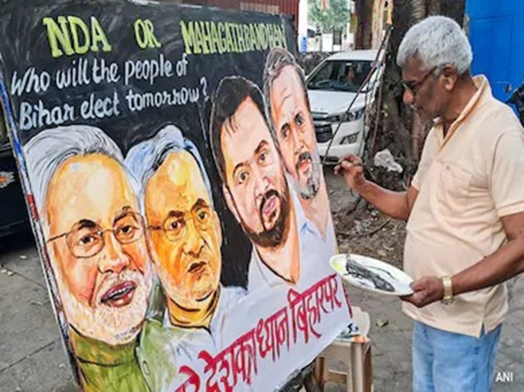 बिहार विधानसभा चुनाव परिणाम 2025: 10:50 बजे तक के रुझानों में एनडीए की प्रचंड बढ़त, तेजस्वी पिछे!