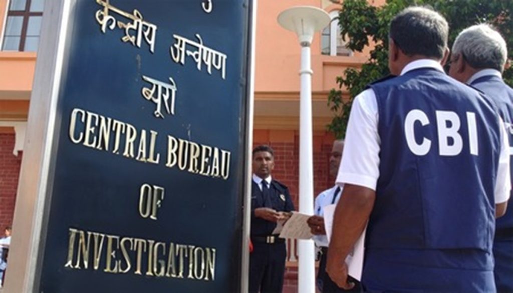 दिल्ली: CBI ने पुलिस एएसआई को रिश्वत लेते रंगे हाथों पकड़ा, संपत्ति सत्यापन के लिए 15 लाख मांगे