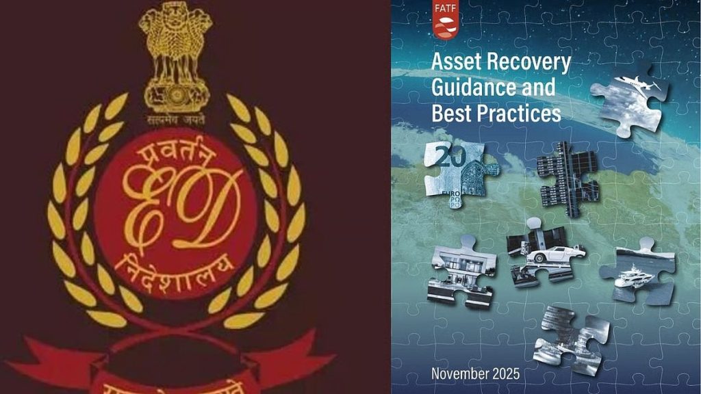 भारत की ED का विश्वभर में डंका; FATF ने भी बनाया ‘वैश्विक मानक’