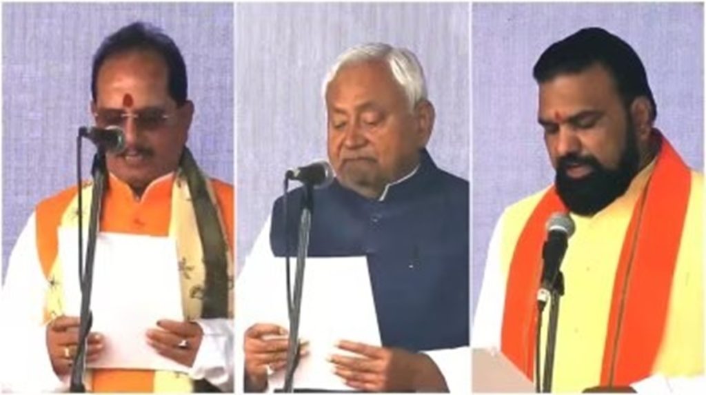 नीतीश कुमार ने BJP को दिया होम मिनिस्ट्री, पोर्टफोलियो बंटवारे का ऐलान