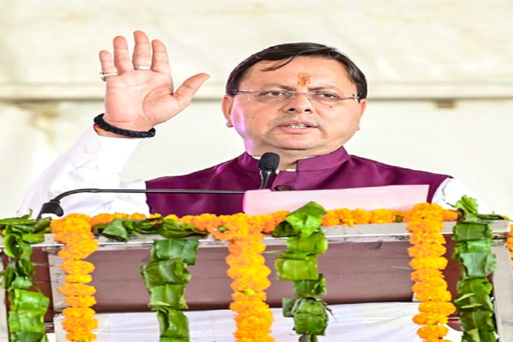 आत्मनिर्भर उत्तराखंड के लिए पीएम मोदी का नेतृत्व बना प्रेरणा स्रोत : सीएम धामी!