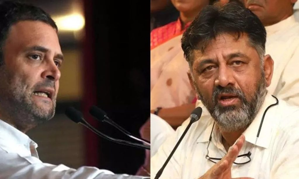 राहुल गांधी का शिवकुमार को संदेश: “इंतजार कीजिए, में आपको कॉल करूंगा”