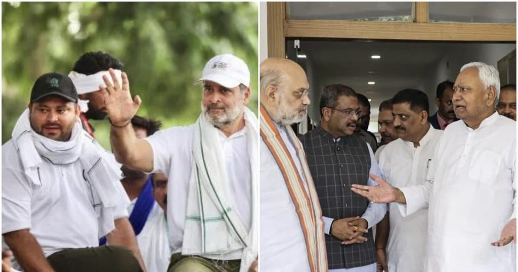 तेजस्वी की RJD को सबसे ज्यादा वोट, फिर भाजपा–जेडीयू को ज्यादा सीटें क्यों?