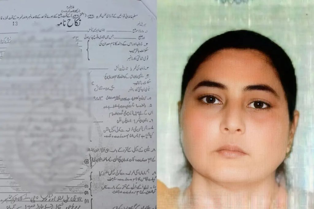 पंजाब की लापता महिला ने पाकिस्तान यात्रा के दौरान कबूल किया इस्लाम, स्थानीय युवक से की शादी