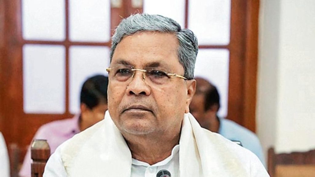 सिद्धारमैया के दिल्ली दौरे में कांग्रेस हाईकमान से नहीं हो पाएगी बैठक