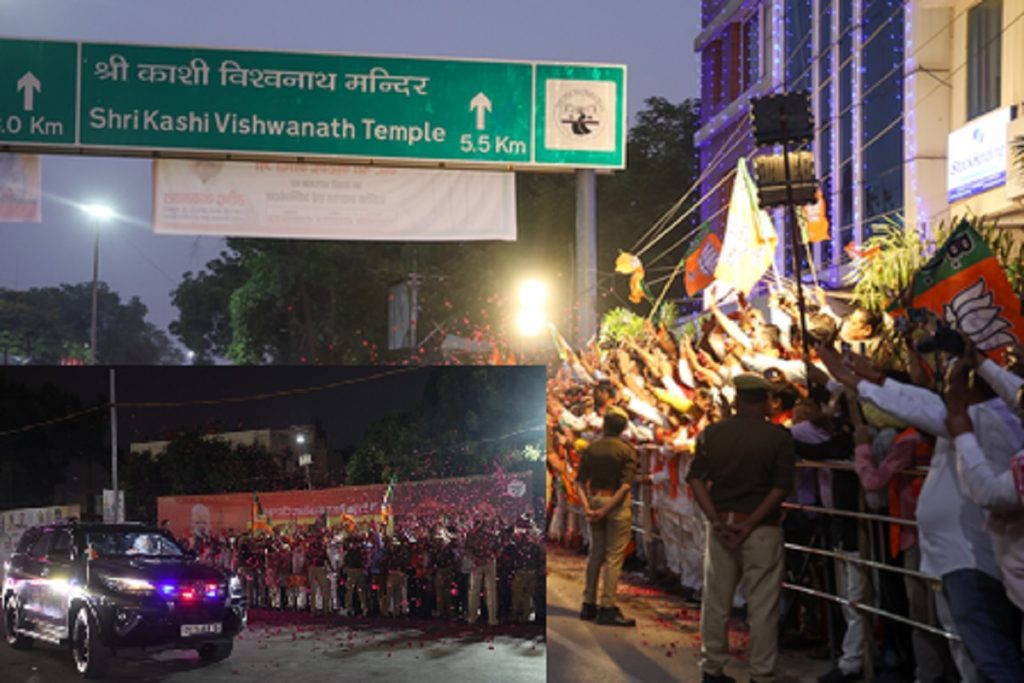 यूपी : पीएम मोदी का भव्य स्वागत, ‘हर-हर महादेव’ के नारों से गूंजा पूरा बनारस!