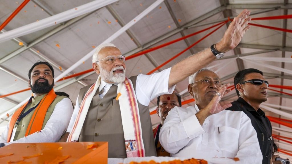 “सुशासन की जीत हुई है, विकास की जीत हुई है, जन-कल्याण की भावना की जीत हुई है”