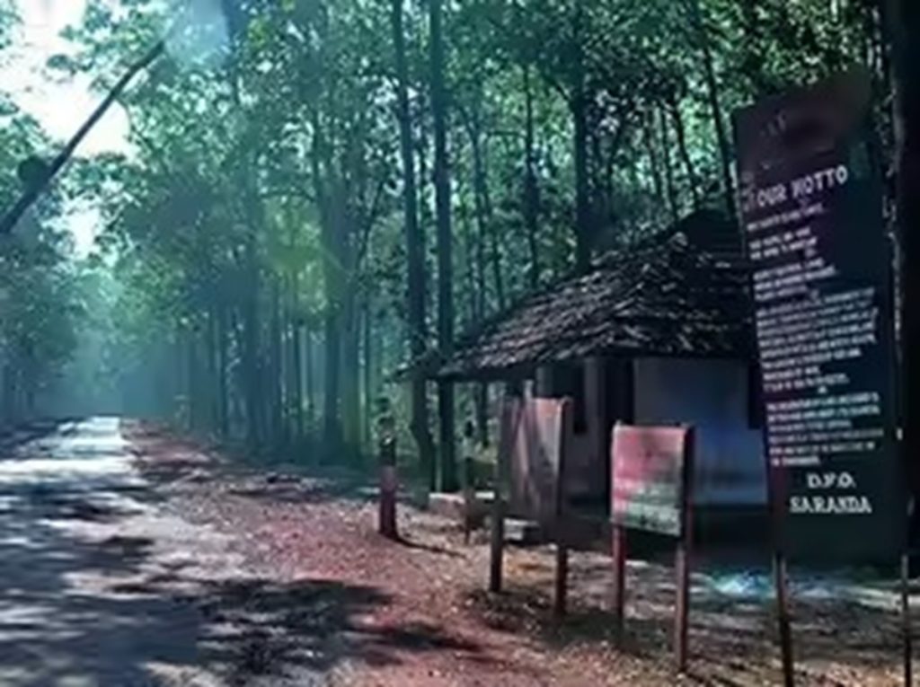 सरंडा वन को वन्यजीव अभयारण्य घोषित करने के सुप्रीम कोर्ट के आदेश