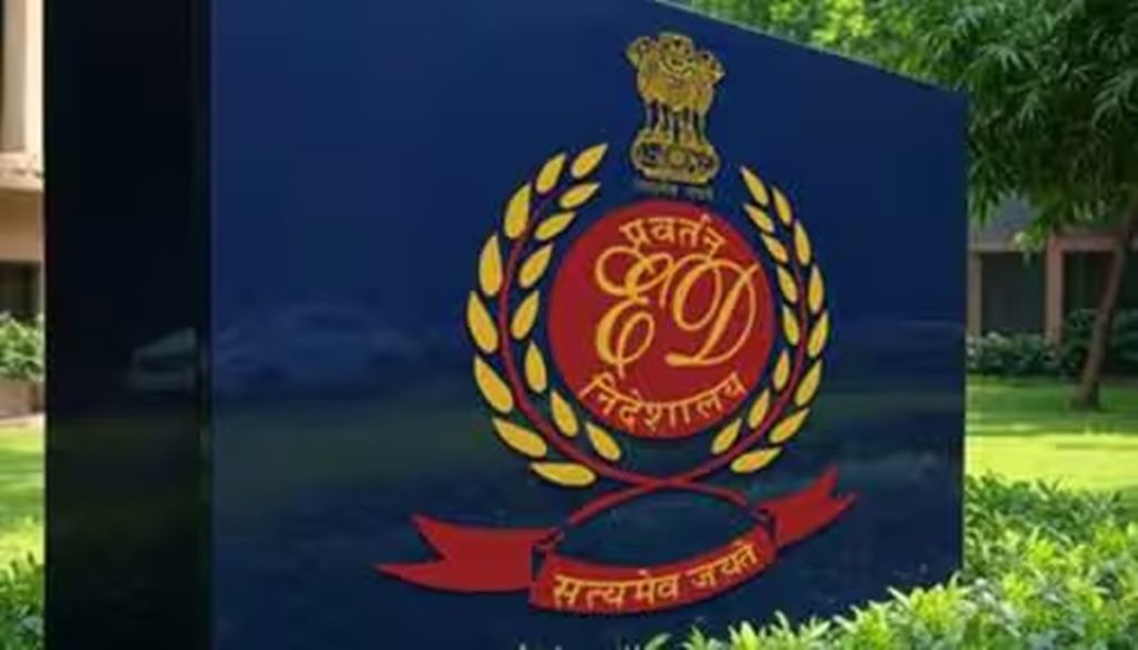 प्रधानमंत्री आवास योजना में की ₹222 करोड़ की मनी लॉन्ड्रिंग; ED ने ओशन सेवन बिल्डटेक जांच की तेज़