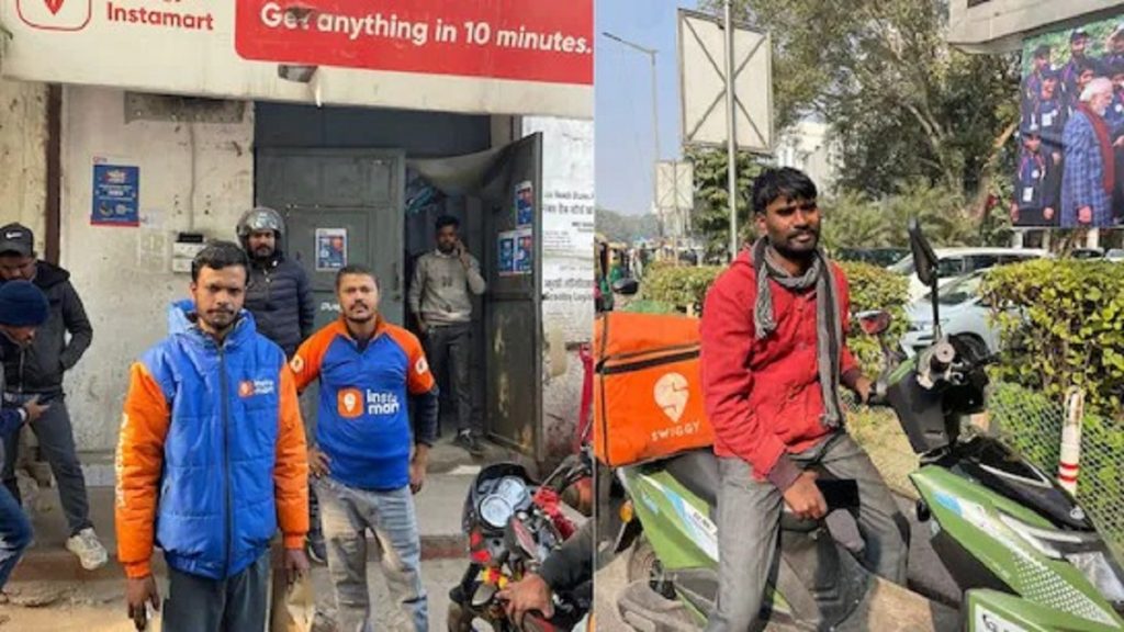 गिग वर्कर्स ने किया राष्ट्रव्यापी हड़ताल का ऐलान, होम डिलीवरी सेवाएं प्रभावित होने की आशंका